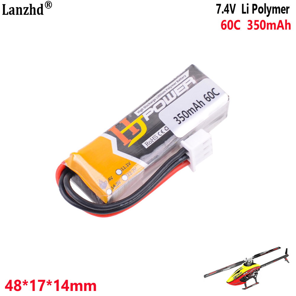 7.4V 350mAh 60C 2S1P แบตเตอรี่ - Drone 3D Modeling บทวิจารณ์และราคา
