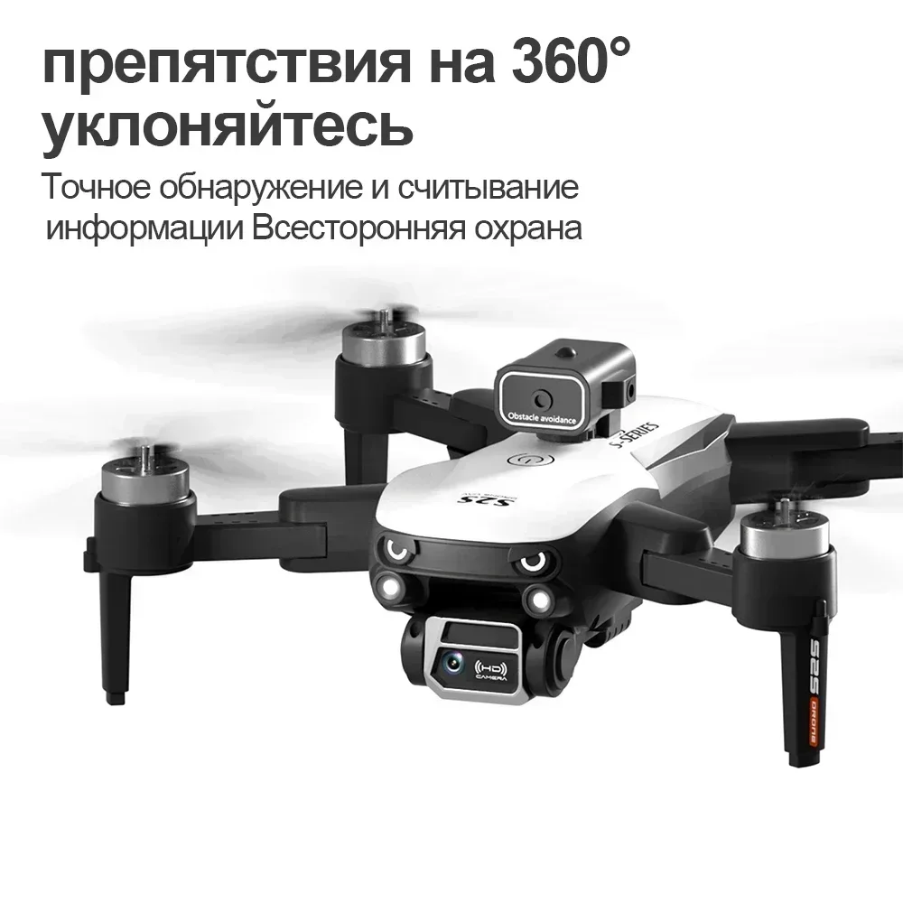 โดรน S2S มินิ 8K ระดับมืออาชีพ - Drone Multispectral บทวิจารณ์และราคา